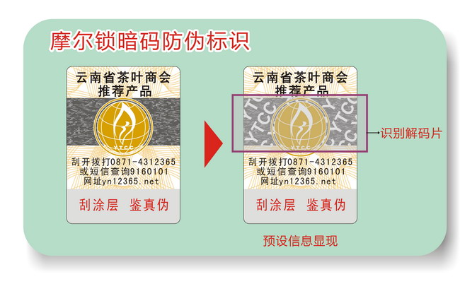 激光茄子视频懂你标签 激光茄子视频懂你标签