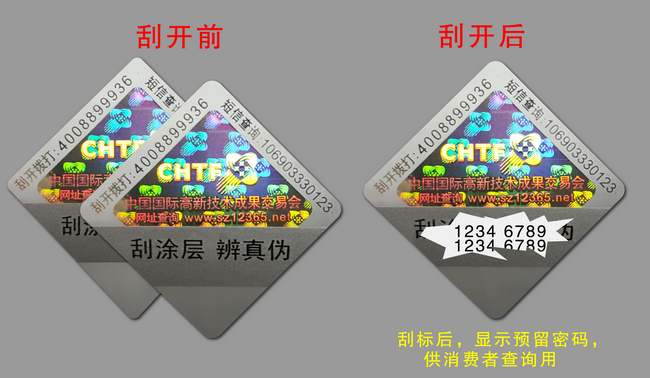 商品数码茄子视频懂你