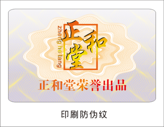 条码茄子视频懂你标签