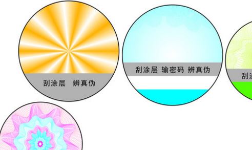 镭射茄子视频懂你标签.jpg