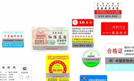 镭射茄子视频懂你标签.jpg
