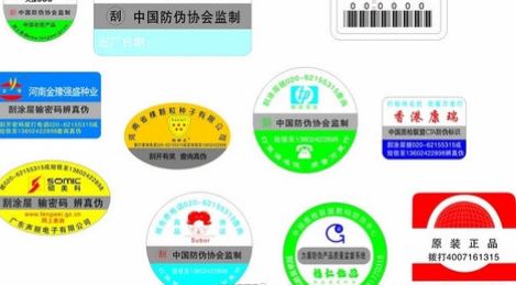 激光茄子视频懂你标签.jpg