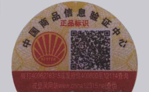 激光茄子视频懂你标签.jpg