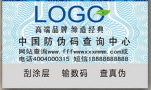镭射茄子视频懂你标签.png