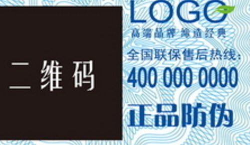 激光茄子视频懂你标签.png