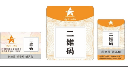 激光茄子视频懂你标签.png