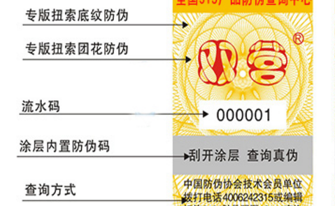 镭射茄子视频懂你标签.png
