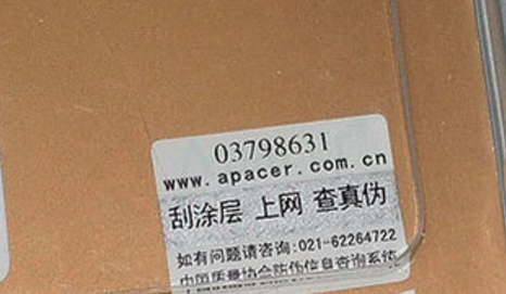 激光茄子视频懂你标签.png