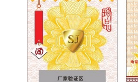 镭射茄子视频懂你标签.png