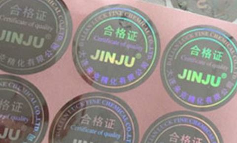 激光茄子视频懂你标签.jpg
