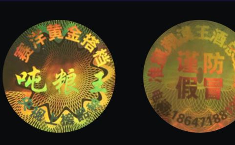 激光茄子视频懂你标签.jpg