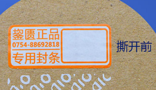 镭射茄子视频懂你标签.png