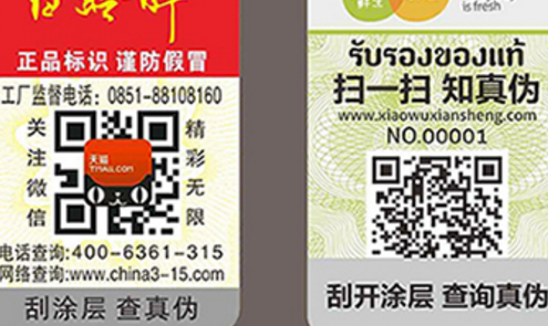 激光茄子视频懂你标签.png