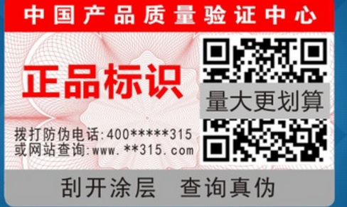 二维码茄子视频懂你标签.png