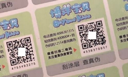 激光茄子视频懂你标签.jpg