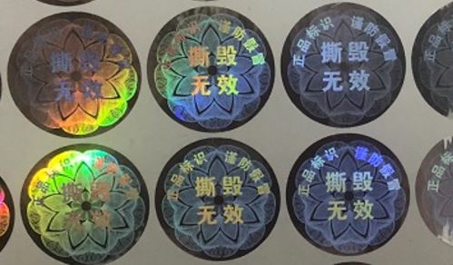 激光茄子视频懂你标签.jpg