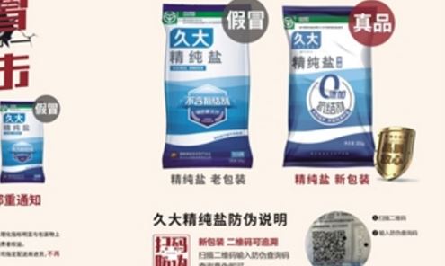 激光茄子视频懂你标签.jpg