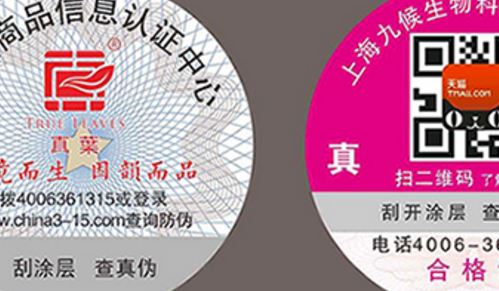 茄子视频懂你标签厂.jpg
