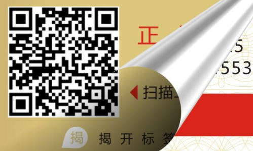 二维码茄子视频懂你标签.png