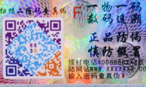 二维码茄子视频懂你标签.png