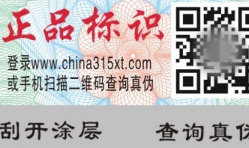 二维码茄子视频懂你标签.jpg