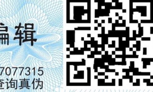 二维码茄子视频懂你标签.jpg