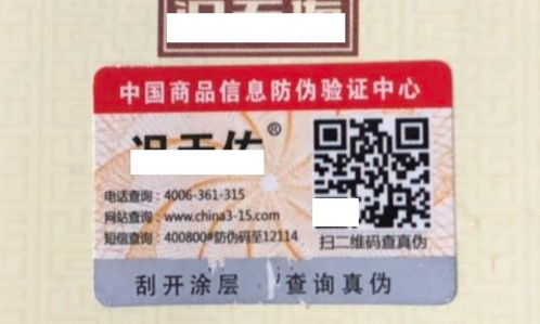 激光茄子视频懂你标签.png