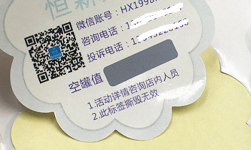 二维码茄子视频懂你标签.png