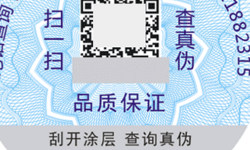 茄子视频懂你二维码.png