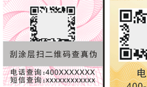 茄子视频懂你二维码.png