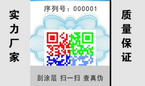二维码茄子视频懂你标签.png