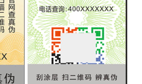 二维码茄子视频懂你标签.png