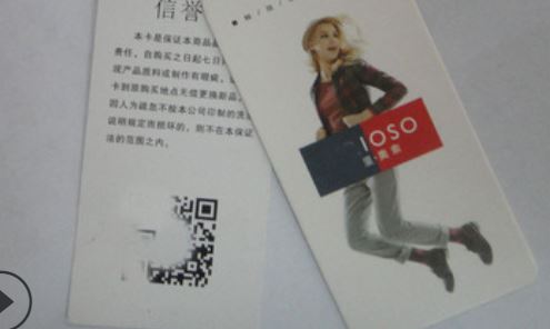 吊牌茄子视频懂你标签.jpg