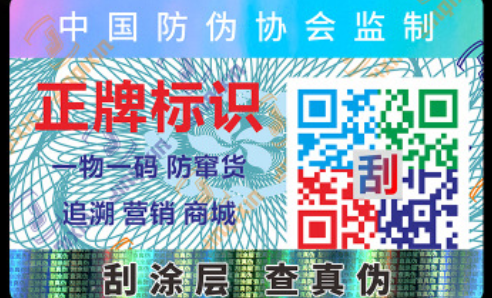 二维码茄子视频懂你标签.png