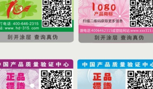 二维码茄子视频懂你标签.png