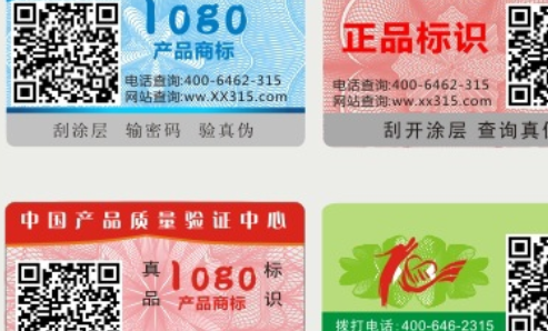 二维码茄子视频懂你标签.png