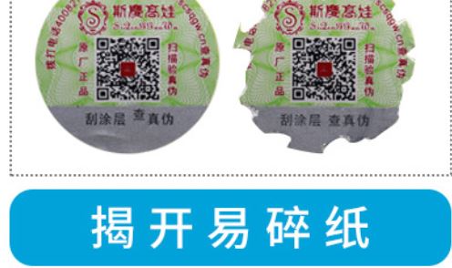 吊牌茄子视频懂你标签.jpg