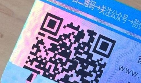 吊牌茄子视频懂你标签.jpg