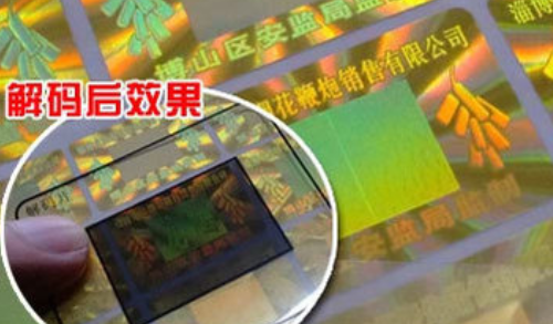 激光茄子视频懂你标签.png