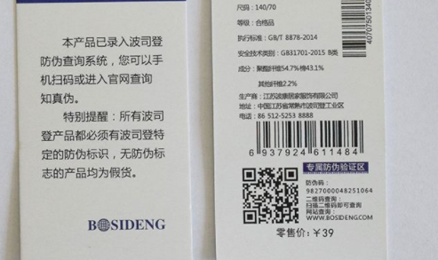 吊牌茄子视频懂你标签.png