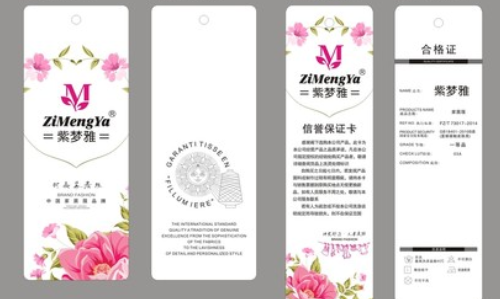 吊牌茄子视频懂你标签.png