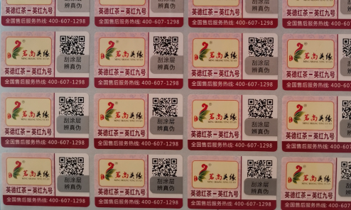 二维码茄子视频懂你标签.png