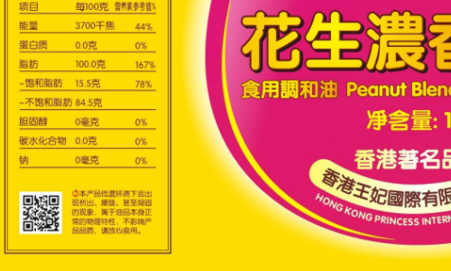 激光茄子视频懂你标签.png