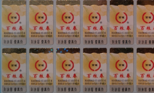 电码茄子视频懂你标​.png